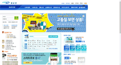 Desktop Screenshot of jungbo.net