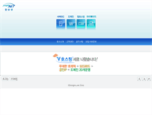 Tablet Screenshot of jungbo.net