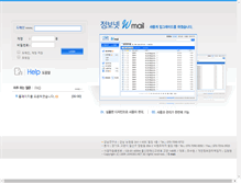Tablet Screenshot of gmail.jungbo.net
